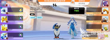 宝可梦大集结阿勃梭鲁持有物如何选择(图2) 宝可梦大集结阿勃梭鲁持有物如何选择(图2)