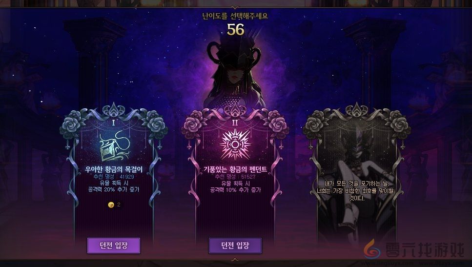 dnf手游军团本维纳斯需要多少名望(图1) dnf手游军团本维纳斯需要多少名望(图1)