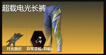 七日世界临界脉冲怎么搭配(图8) 七日世界临界脉冲怎么搭配(图8)