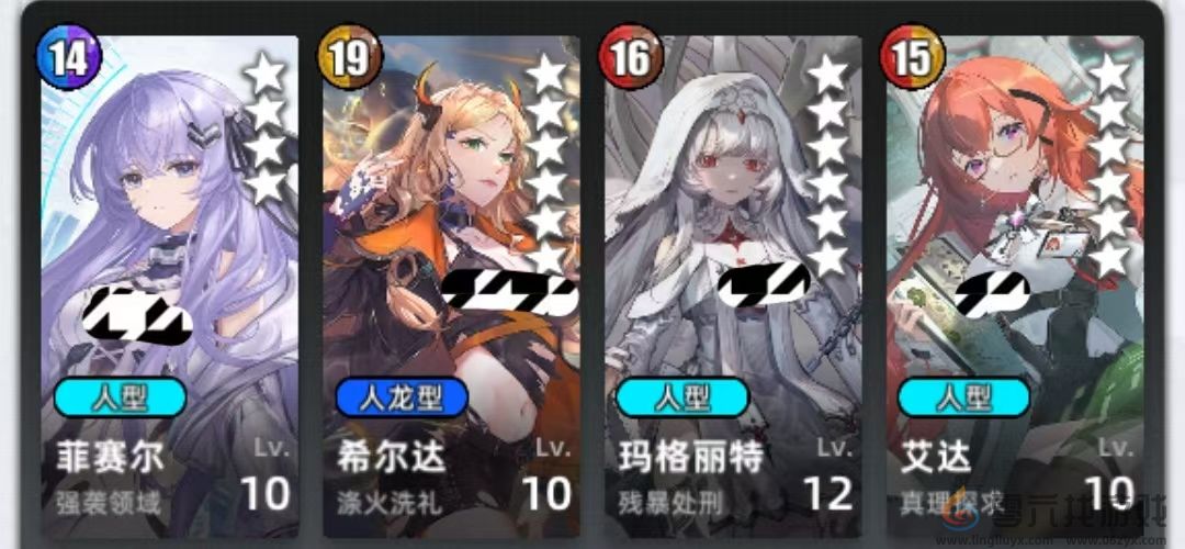 百分之一菜刀组队攻略思路(图4) 百分之一菜刀组队攻略思路(图4)