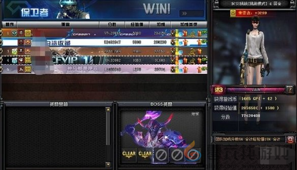 cf手游荣誉点速刷攻略(图2) cf手游荣誉点速刷攻略(图2)