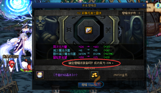 dnf手游强化好还是增幅好(图3) dnf手游强化好还是增幅好(图3)