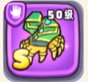 宫爆老奶奶家族篇神龙套怎么样(图4) 宫爆老奶奶家族篇神龙套怎么样(图4)