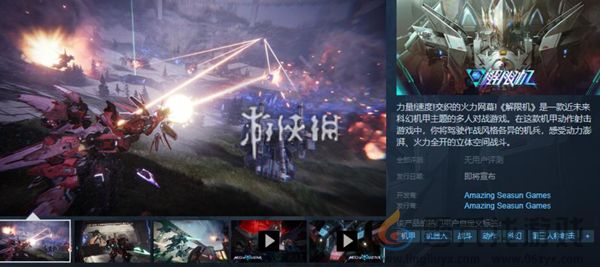 steam新品节什么时候结束(图3)