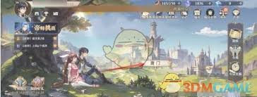 斗罗大陆如何领取御堂工坊挂机奖励(图2) 斗罗大陆如何领取御堂工坊挂机奖励(图2)