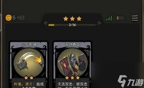 月圆之夜如何击败被困章鱼(图1) 月圆之夜如何击败被困章鱼(图1)