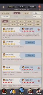 这就是江湖三象归元怎么玩(图3) 这就是江湖三象归元怎么玩(图3)