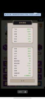 这就是江湖如何腿过十二连环坞(图1) 这就是江湖如何腿过十二连环坞(图1)