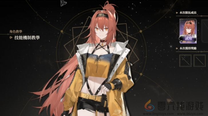 黑色信标时装获取攻略(图4) 黑色信标时装获取攻略(图4)