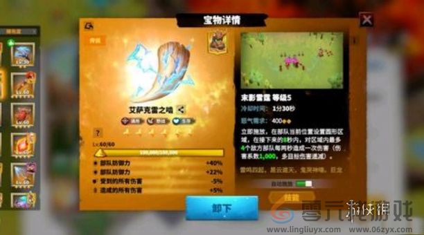 万龙觉醒步兵平民阵容怎么搭配(图2) 万龙觉醒步兵平民阵容怎么搭配(图2)