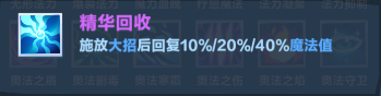 口袋斗蛐蛐巨熊之灵流派攻略(图10) 口袋斗蛐蛐巨熊之灵流派攻略(图10)