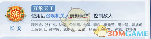 王者荣耀势力对决玩法攻略(图2) 王者荣耀势力对决玩法攻略(图2)