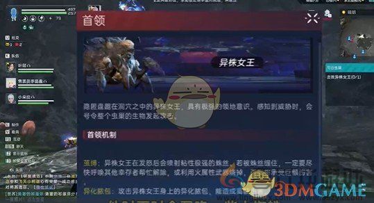 星球重启失落之地新手必备技巧(图1) 星球重启失落之地新手必备技巧(图1)