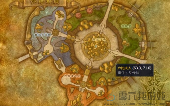 魔兽世界超级巫师之油配方购买位置分享(图4) 魔兽世界超级巫师之油配方购买位置分享(图4)