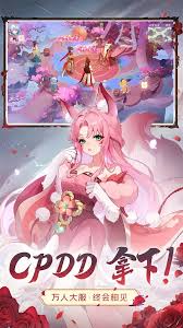 长安幻想蛇年神兽红瑶技能详解(图2) 长安幻想蛇年神兽红瑶技能详解(图2)