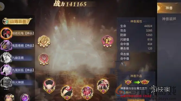 武动江湖职业选哪个(图2)