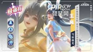 上古王冠苍穹之枪值得入手吗(图1)