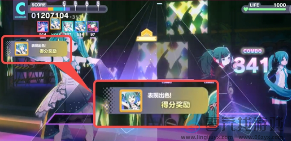 初音未来缤纷舞台歌曲评级怎么提升(图14) 初音未来缤纷舞台歌曲评级怎么提升(图14)