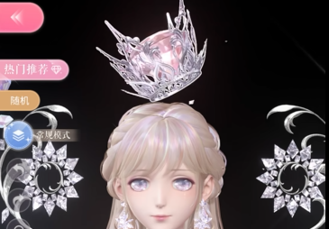 闪耀暖暖饰品自定义怎么操作(图10) 闪耀暖暖饰品自定义怎么操作(图10)