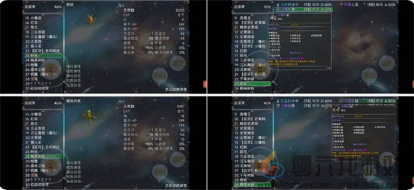 云殇大陆新手前期玩法攻略(图26) 云殇大陆新手前期玩法攻略(图26)