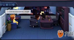 票房大卖王期待值如何提升(图1)