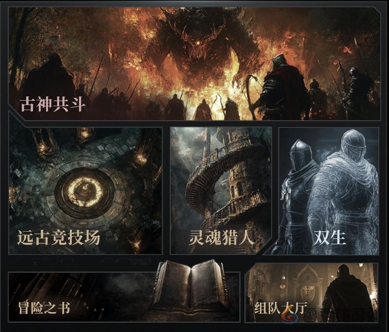 古魂开局规划菜单界面详解(图3)