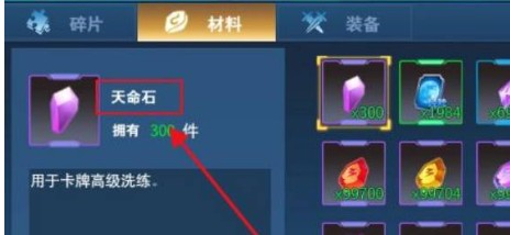 奥特曼之格斗超人修改超人具体步骤(图4)