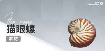 开放空间赶海物什么时候出现(图12)