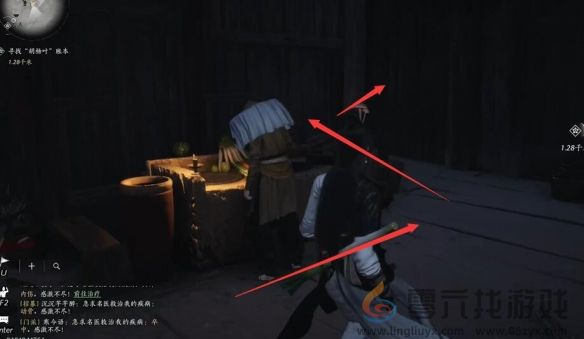 燕云十六声宛转藤任务攻略(图7)