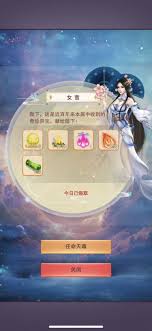 想不想修真神界神通效果如何(图2)