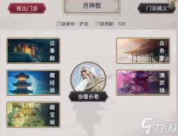 这就是江湖神行甲马全关卡满分教学(图2) 这就是江湖神行甲马全关卡满分教学(图2)