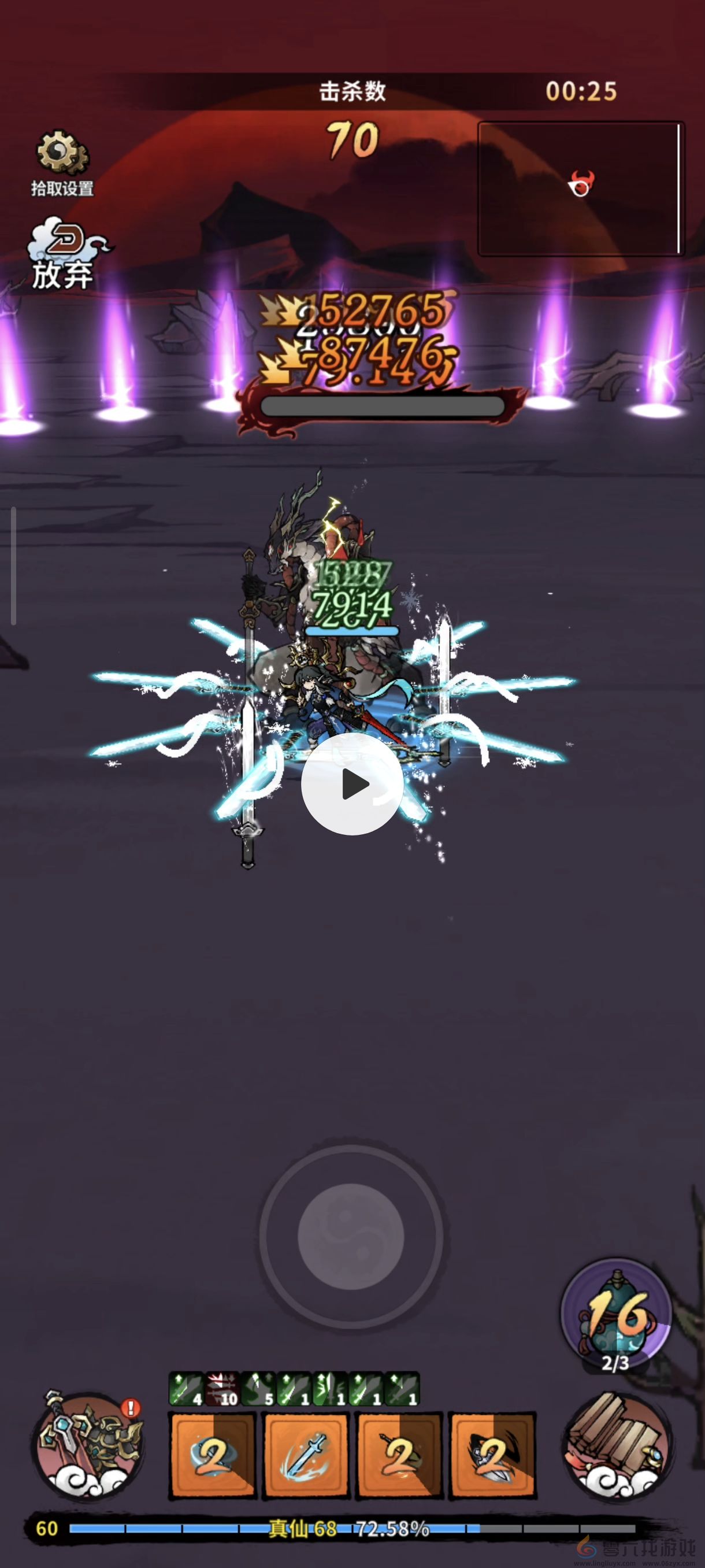 封妖奇谈技能天赋选择推荐(图1) 封妖奇谈技能天赋选择推荐(图1)