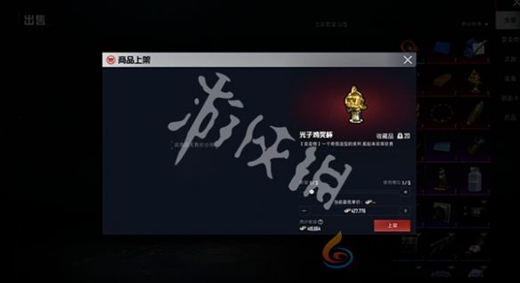 和平精英地铁逃生交易行介绍(图3)